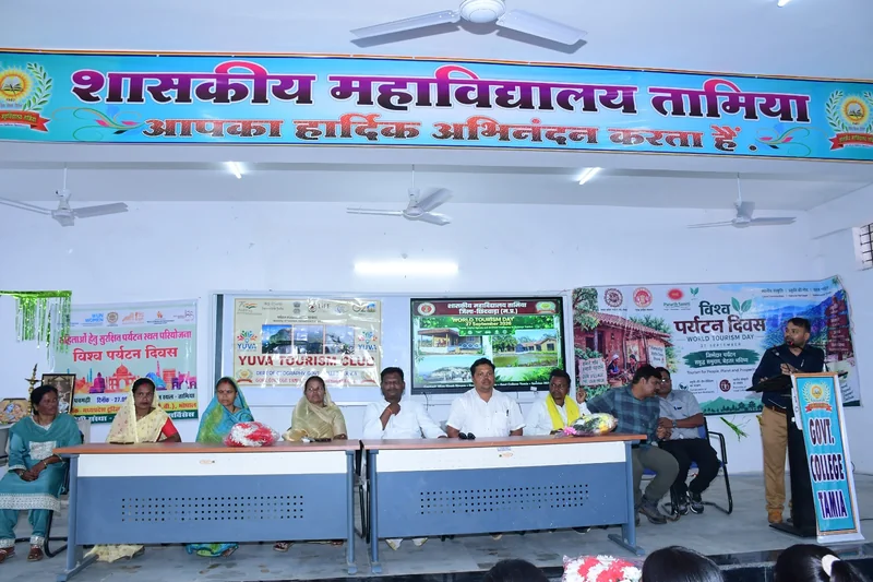 शासकीय महाविद्यालय तामिया में विश्व पर्यटन दिवस पर कार्यशाला एवं प्रदर्शनी आयोजित