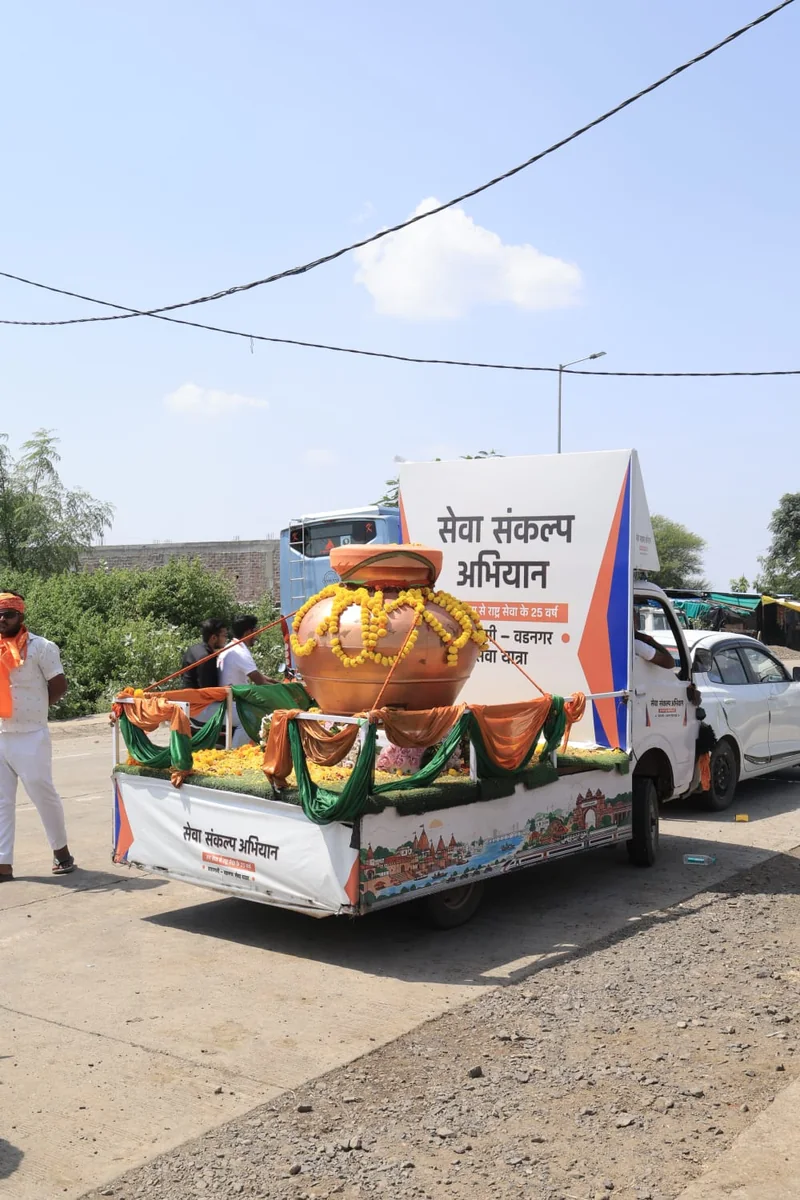 सेवा संकल्प अभियान वाराणासी से वडनगर तक सेवा यात्रा का जिले में प्रवेश पर माणा में आत्मीय स्वागत्