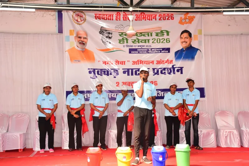 गांधी जयंती पर नमो सेवा अभियान के तहत स्वच्छता नुक्कड़ नाटक और मद्य निषेध शपथ का हुआ आयोजन