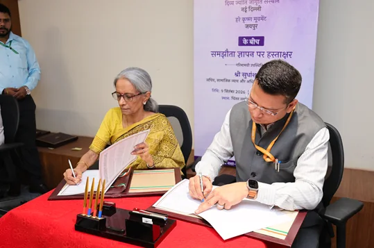 भारत को नशामुक्त बनाने के अभियान में चार और आध्यात्मिक संगठन - अध्यात्म विज्ञान सत्संग केंद्र, चिन्मय मिशन…