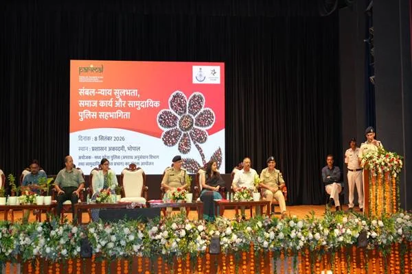राज्य स्तरीय संबल सम्मेलन का सभागार